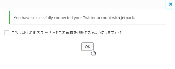 ユーザーの追加