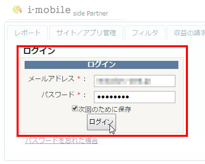 i-mobile_new09