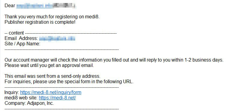 medi8からの英語メール