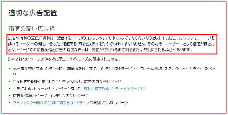 新しい利用規約