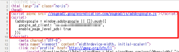 ページのソースを表示