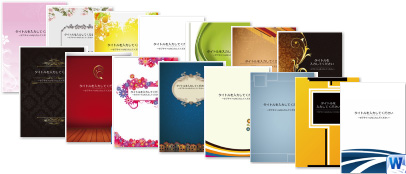 プロが作ったワードのデザインテンプレート