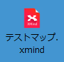 パソコンで作成したマインドマップを開く