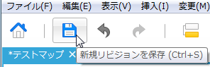 パソコン上では編集後に保存ボタンを押して同期
