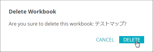 クラウド上のDelete確認