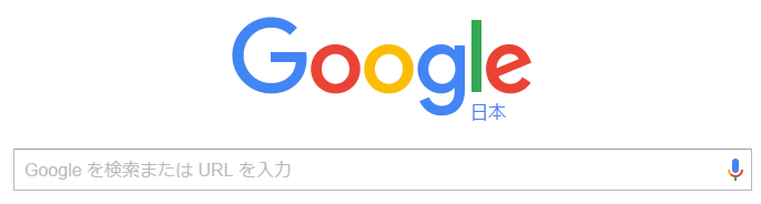 Google検索エンジンで検索