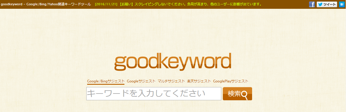 goodkeyword