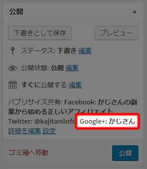 googleplus_kyoyu6