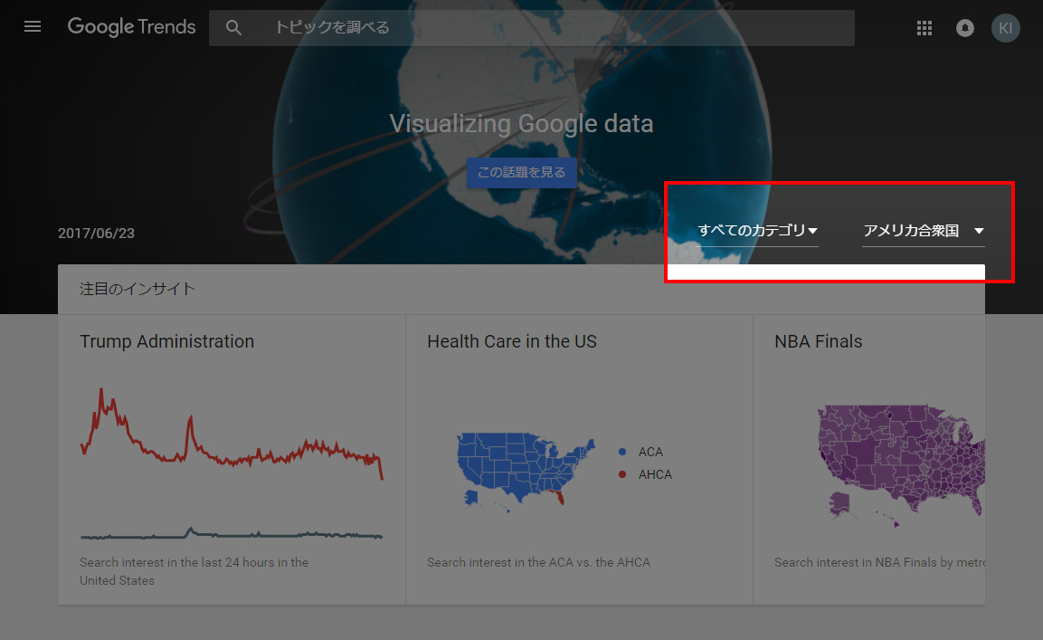 googleトレンドTOPページ