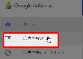 adsense_new01