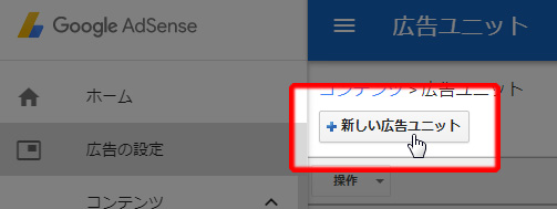adsense_new02