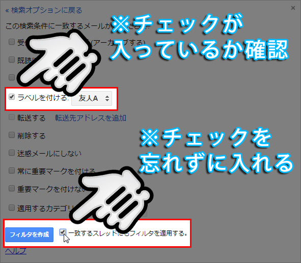 チェックが入っているかを確認する