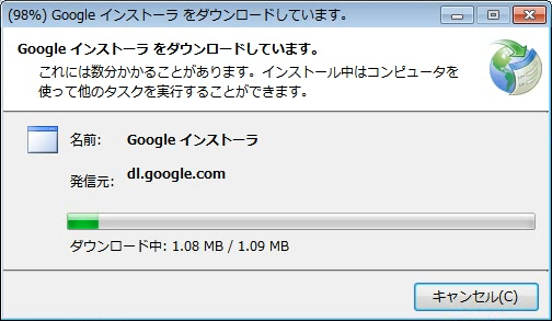 インストーラのダウンロード