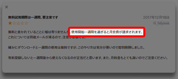 mindmeister_iosreview