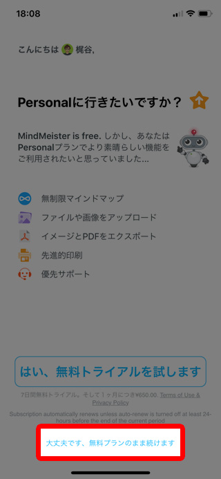 mindmister32